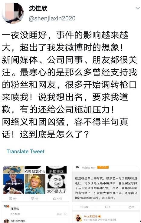 女星癌症爆料视频播放,视频播放引发热议