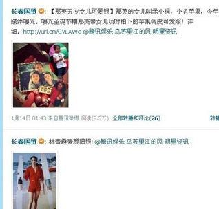 发明星爆料视频违法吗,明星爆料视频违法边界探讨