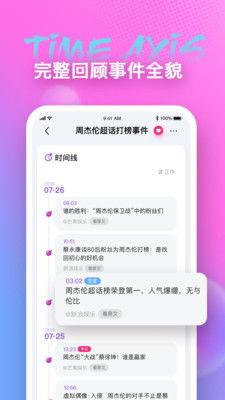 吃瓜爆料app下载安装最新版,下载安装最新版，解锁海量独家资讯！